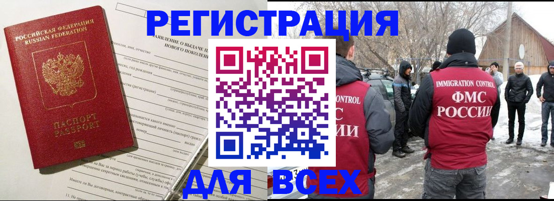 временная регистрация гарантия в Костромской области